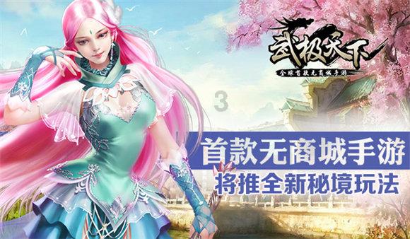 还君一梦之穿越
