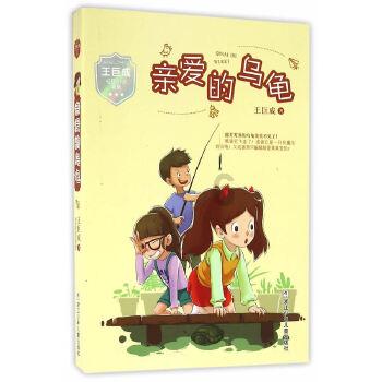 豆娃勇士2
