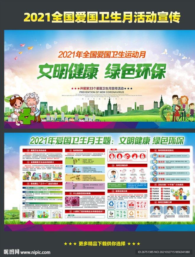 中影董事长傅若清透露:肖战《射雕英雄传:侠之大者》上映日期
