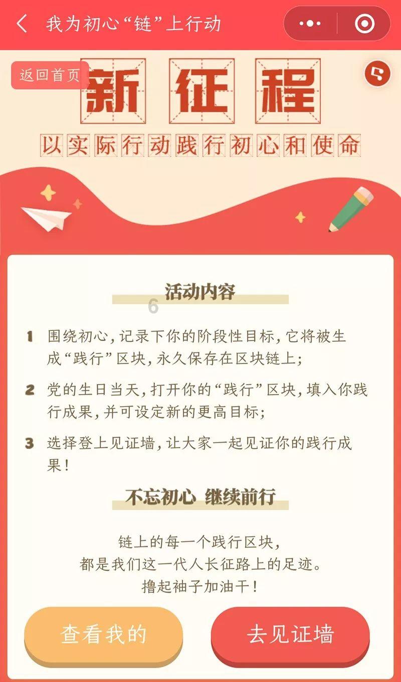 长春分局丨开展违法违规行为集中治理行动